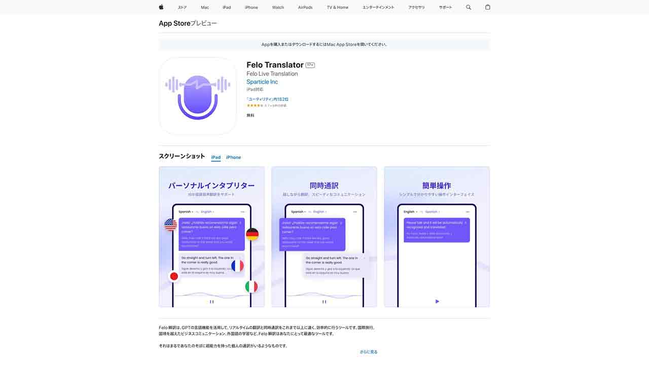 Global Translator